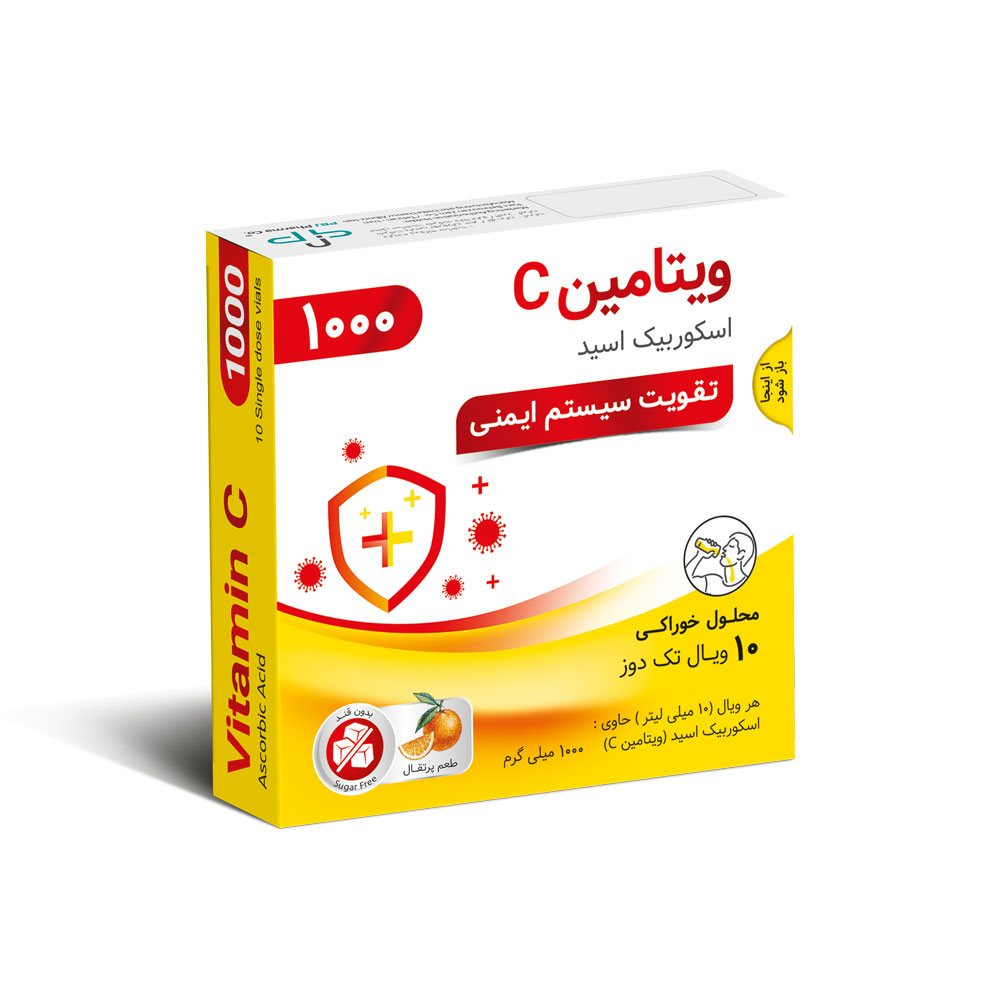 ویال خوراکی ویتامین ث 1000 میلی گرمی
