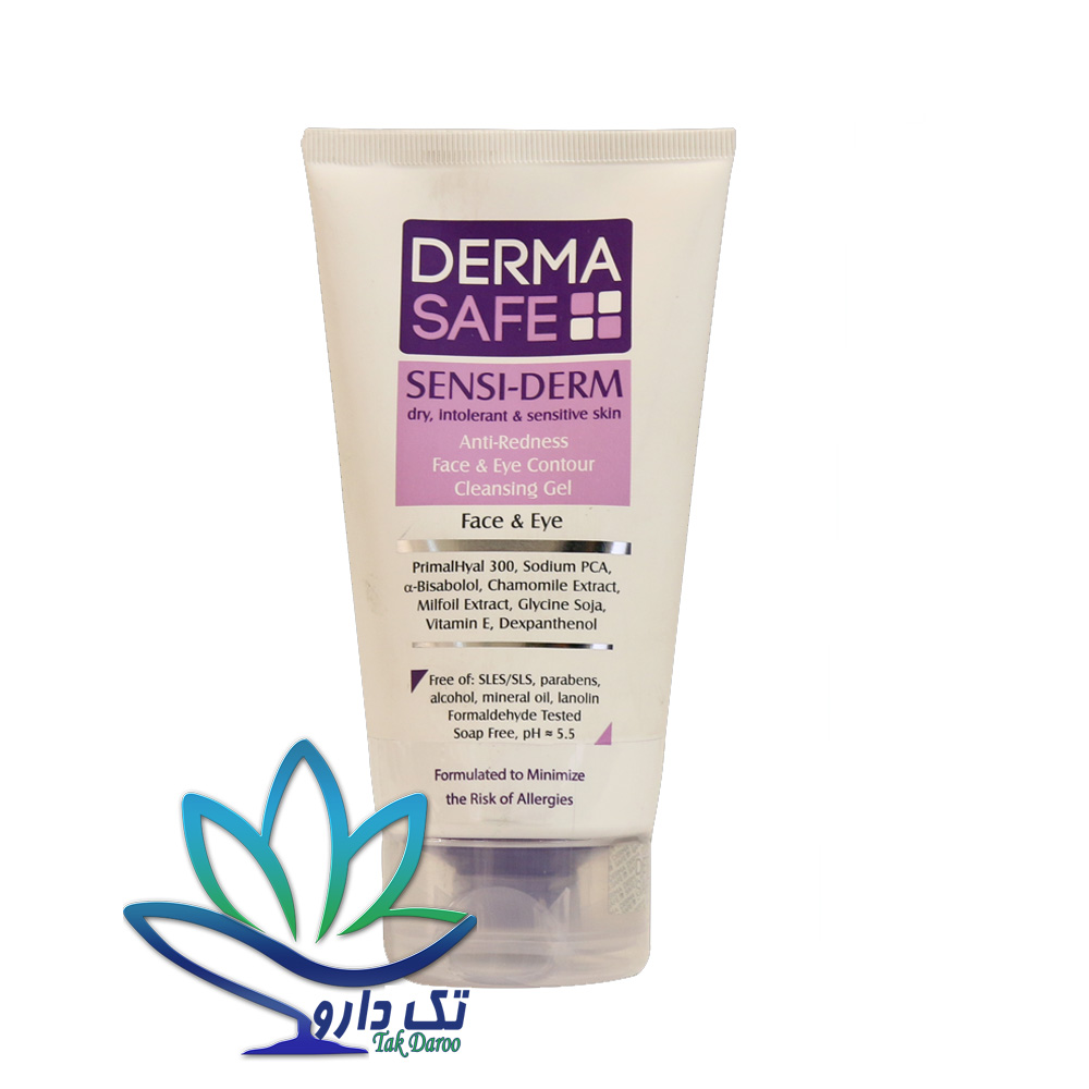 ژل شستشوی صورت و اطراف چشم پوست خشک درماسیف ژل شستشوی صورت و اطراف چشم پوست خشک درماسیف