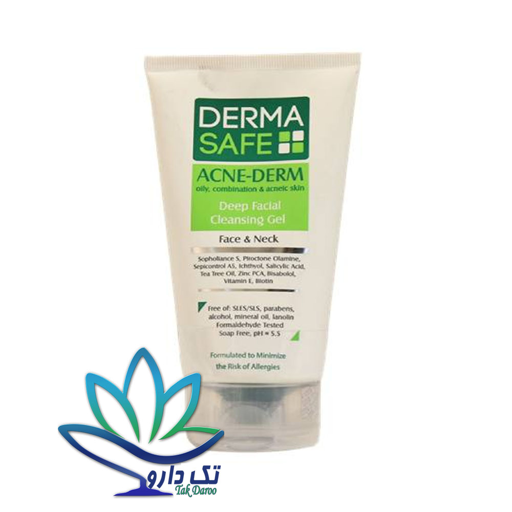 ژل شستشوی صورت درماسیف مناسب پوست های چرب، مختلط و دارای آکنه ۱۵۰ میلی لیتر