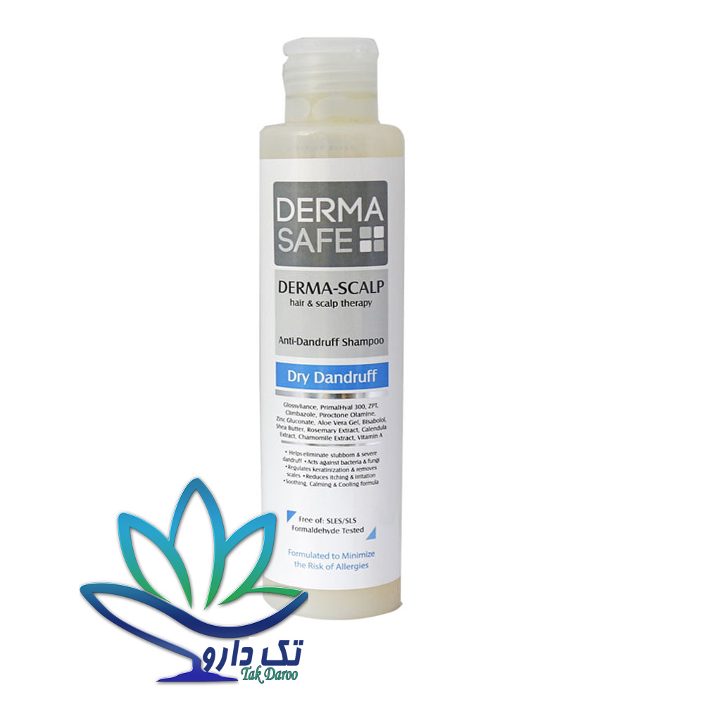 شامپو ضد شوره درماسیف مناسب مو و پوست سر خشک شامپو ضد شوره درماسیف مناسب مو و پوست سر خشک