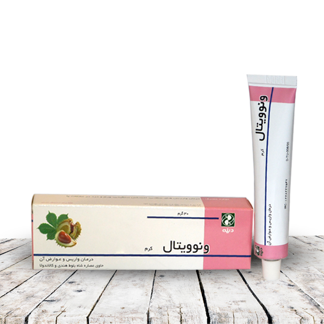 کرم ونوویتال 30 گرمی