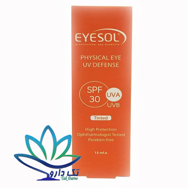 ضد آفتاب رنگی دور چشم آیسول حجم ۱۵ml