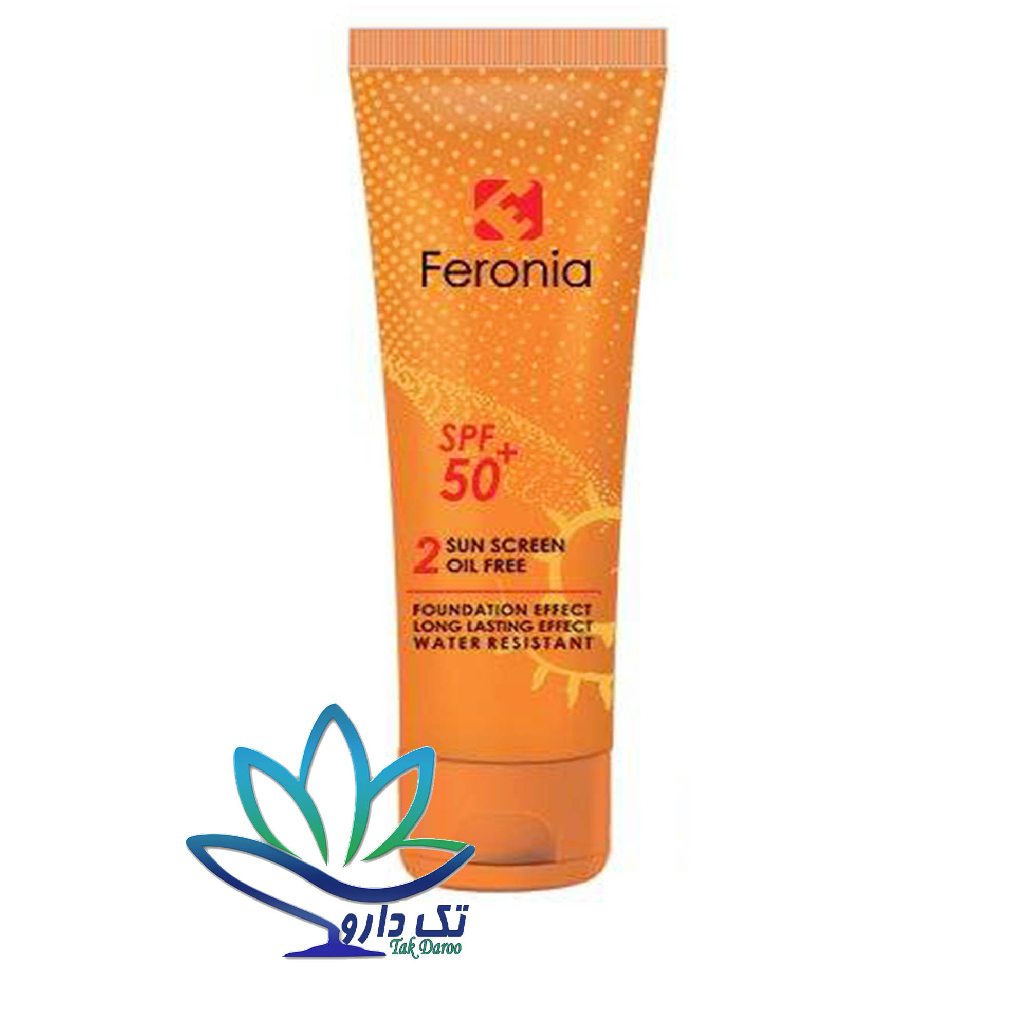 کرم ضدآفتاب رنگی فاقد چربی فرونیا کرم ضدآفتاب رنگی فاقد چربی فرونیا