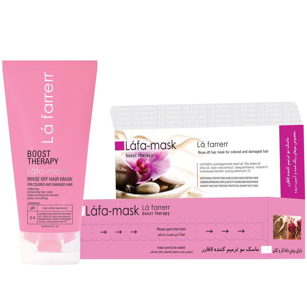 ماسک مو ترمیم کننده لافارر مخصوص موهای رنگ شده و آسیب دیده 200 میلی لیتر