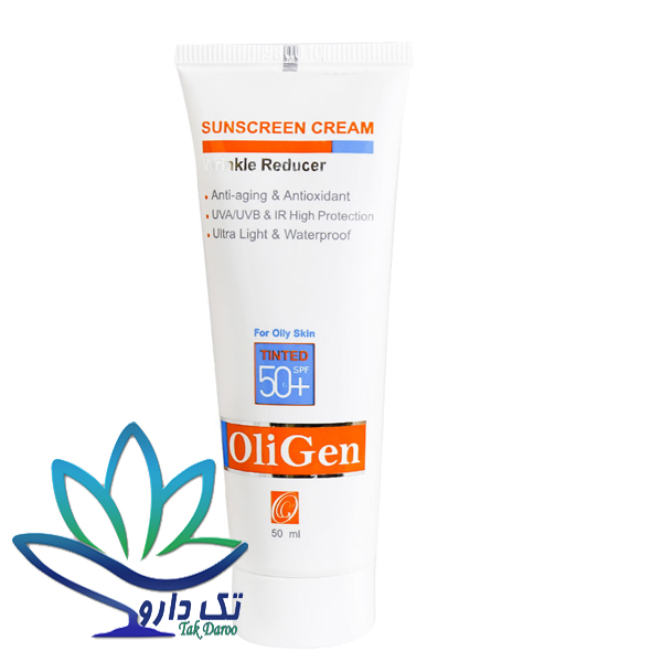کرم ضدآفتاب رنگی پوست چرب الی ژن SPF50 حجم 50 میلی لیتر