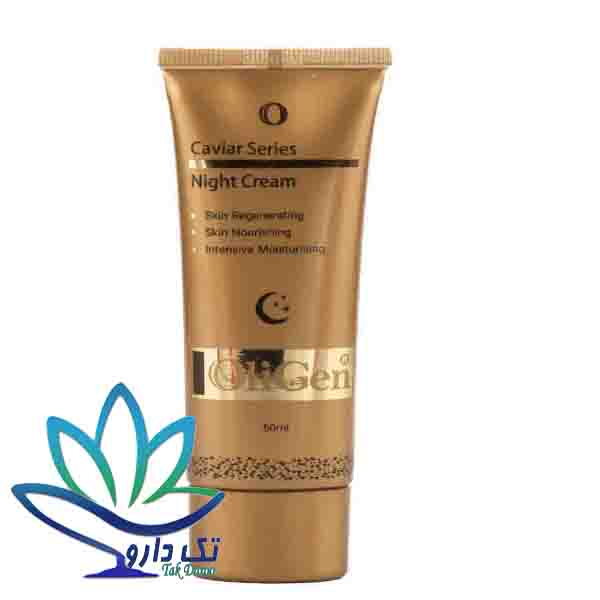 کرم مرطوب کننده شب الی ژن مدل خاویار حجم 50 میلی لیتر