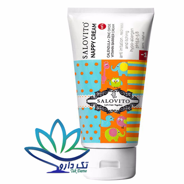 کرم پای نوزادان 50 گرمی سالوویتو کرم پای نوزادان 50 گرمی سالوویتو