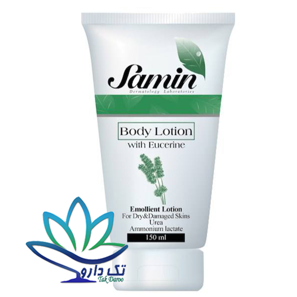 لوسیون بدن حاوی اوسرین ثمین حجم 150 میلی لیتر لوسیون بدن حاوی اوسرین ثمین حجم 150 میلی لیتر