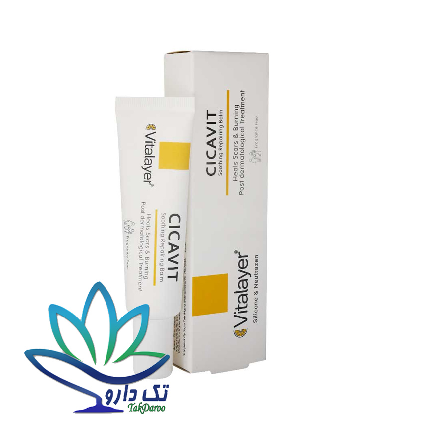 کرم ترمیم کننده و ضد التهاب سیکاویت ویتالیر 30 میلی لیتر کرم ترمیم کننده و ضد التهاب سیکاویت ویتالیر 30 میلی لیتر