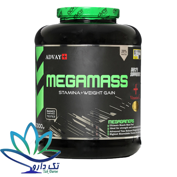 پودر مگامس ادوای 3000 گرم