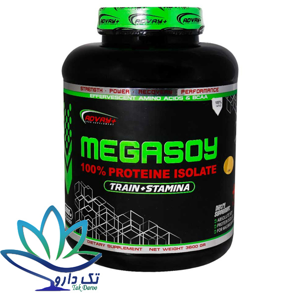 پودر مگاسوی 910 گرمی ادوای پودر مگاسوی 910 گرمی ادوای