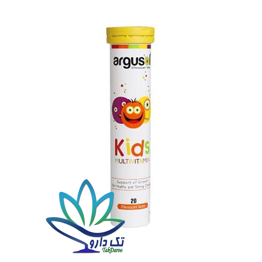 قرص جوشان مولتی ویتامین کودکان آرگوسول 20 عددی