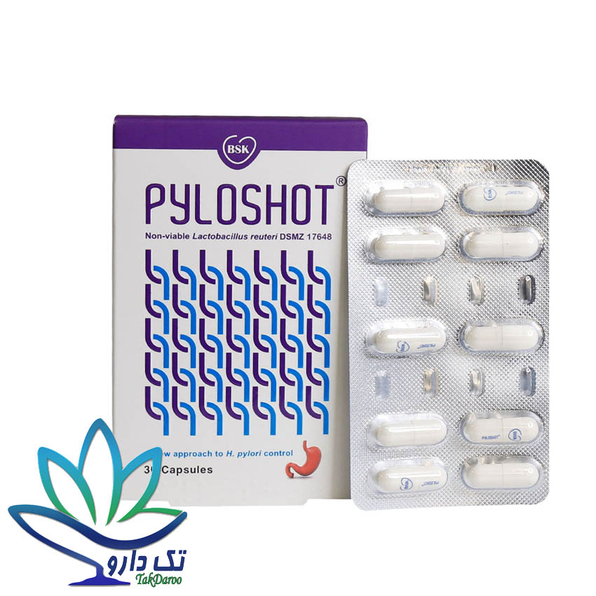 کپسول پایلوشات بنیان سلامت کسری