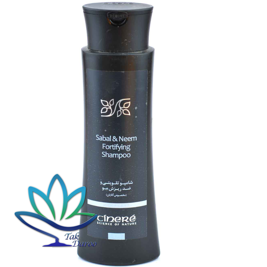 شامپو تقویتی و ضد ریزش مو آقایان سینره ۲۵۰ میلی لیتر