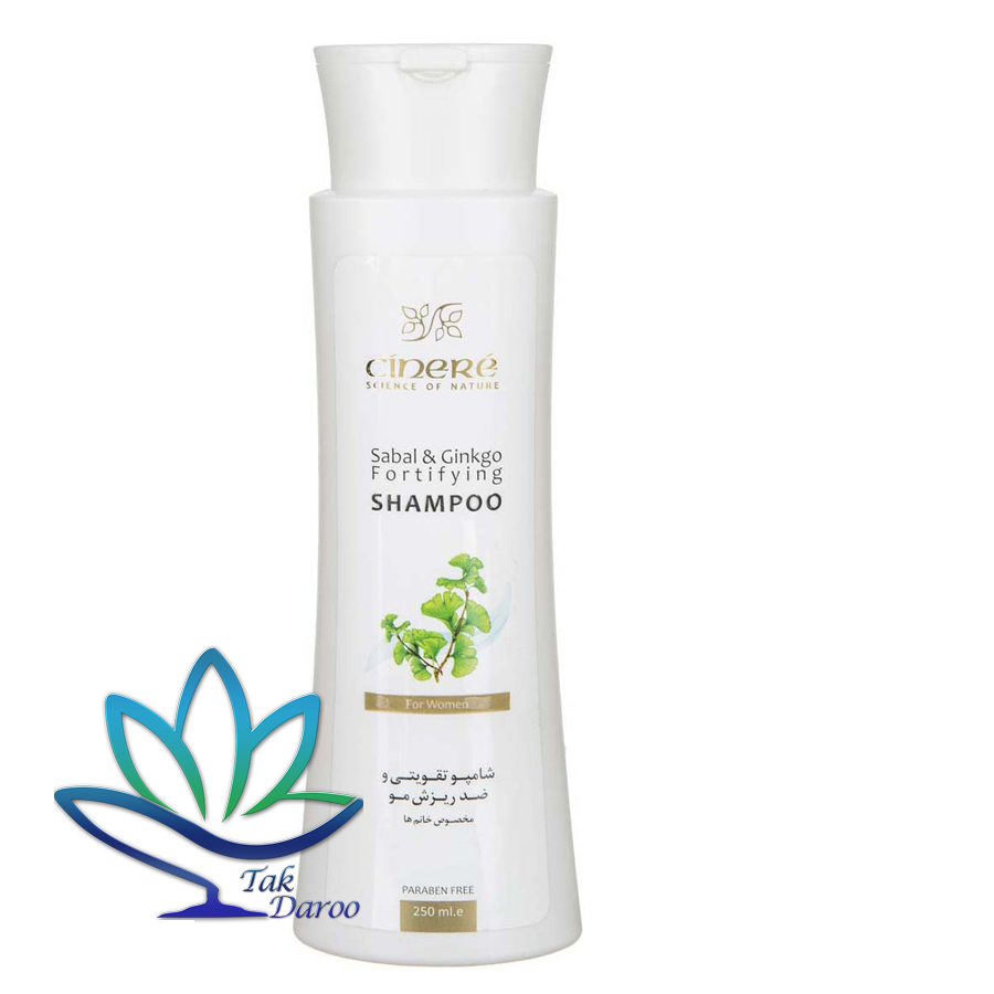 شامپو تقویتی و ضد ریزش مو مخصوص خانم‌ها سینره