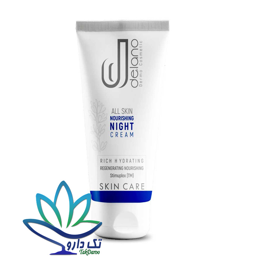 کرم شب مغذی دلانو کرم شب مغذی دلانو