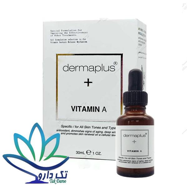 ژل مرطوب کننده درما پلاس مدل ویتامین A