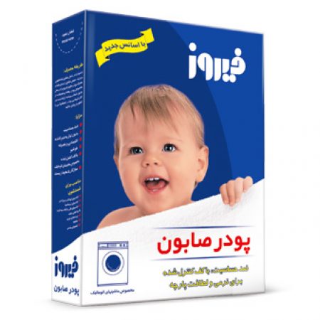 پودر صابون فیروز مخصوص ماشین لباسشویی وزن 400 گرم پودر صابون فیروز مخصوص ماشین لباسشویی وزن 400 گرم