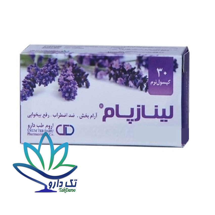 سافت ژل لینازپام اروم طب دارو 30 عدد