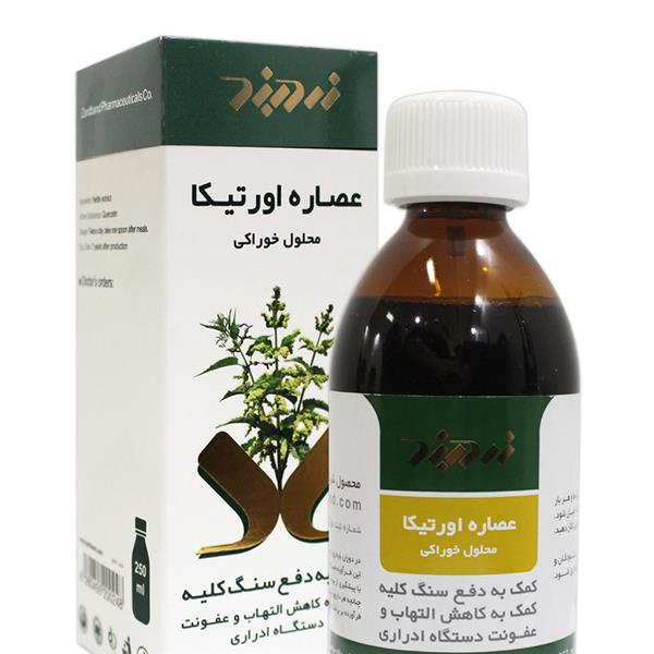 محلول عصاره اورتیکا زرد بند محلول عصاره اورتیکا زرد بند