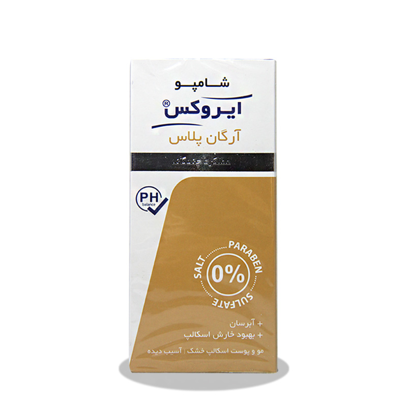 شامپو آرگان پلاس ایروکس ۲۰۰ گرم