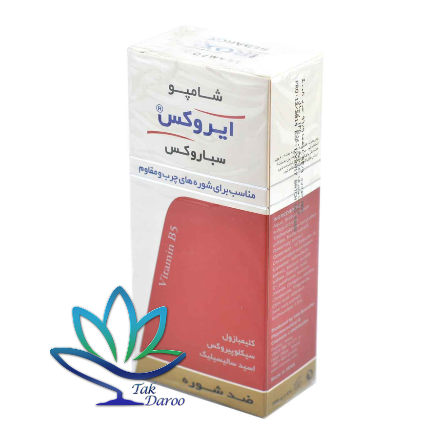 شامپو سباروکس مناسب برای شوره های چرب و مقاوم 200 گرمی ایروکس شامپو سباروکس مناسب برای شوره های چرب و مقاوم 200 گرمی ایروکس