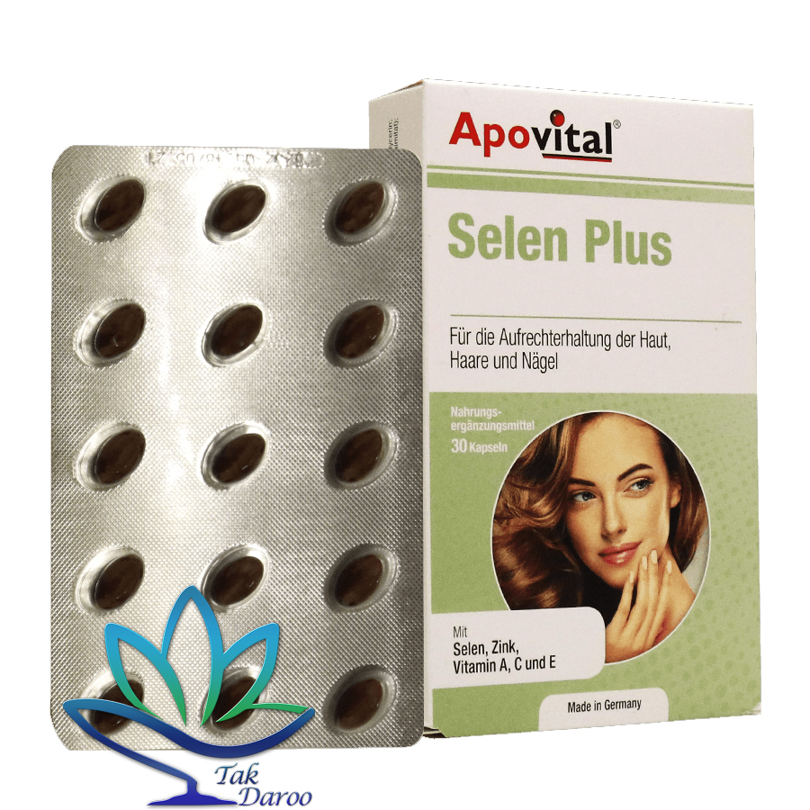 کپسول سلن پلاس آپوویتال 40 عددی کپسول سلن پلاس آپوویتال 40 عددی