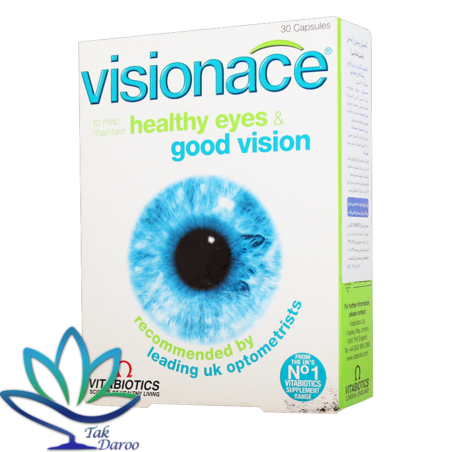 ویژنیس ویژنیس