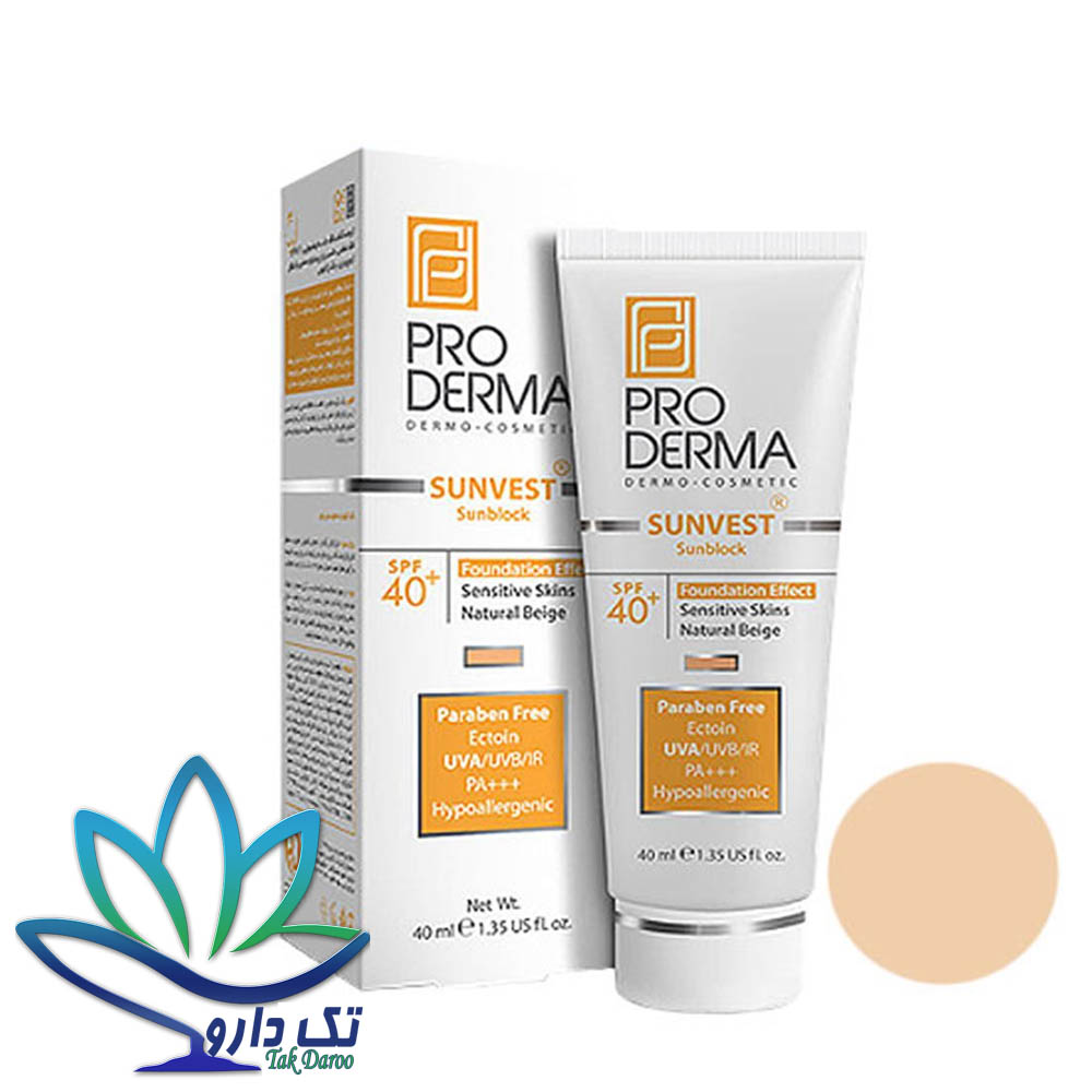 کرم ضد آفتاب رنگی ⁺SPF٤٠ پوست حساس پرودرما کرم ضد آفتاب رنگی ⁺SPF٤٠ پوست حساس پرودرما
