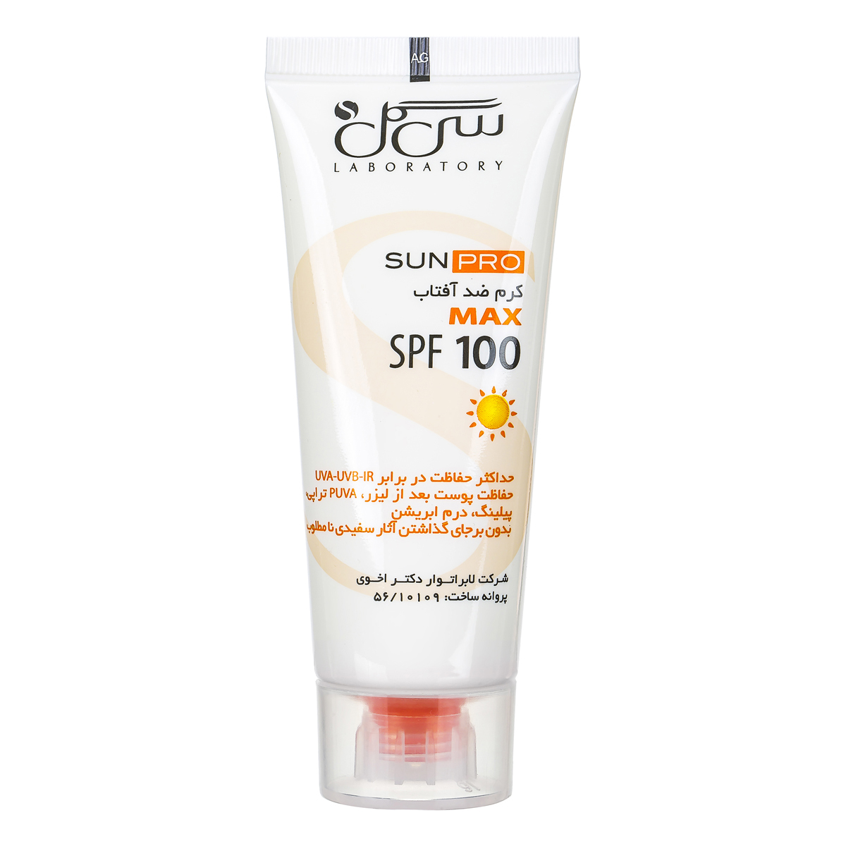 کرم ضد آفتاب سی گل spf100 مکس حجم 40 میلی لیتر کرم ضد آفتاب سی گل spf100 مکس حجم 40 میلی لیتر