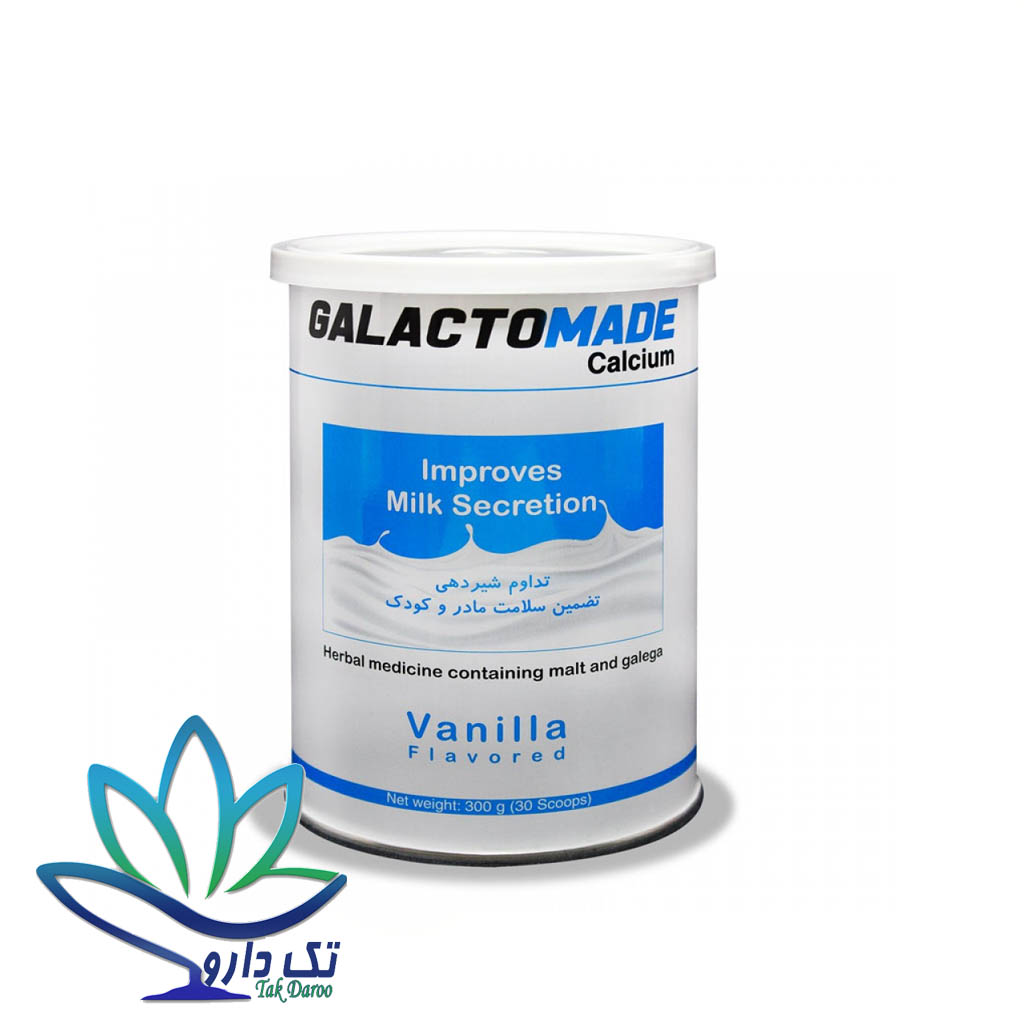 پودر شیرافزای گالاکتومید کلسیم سلامت پرمون امین ۳۰۰ گرم