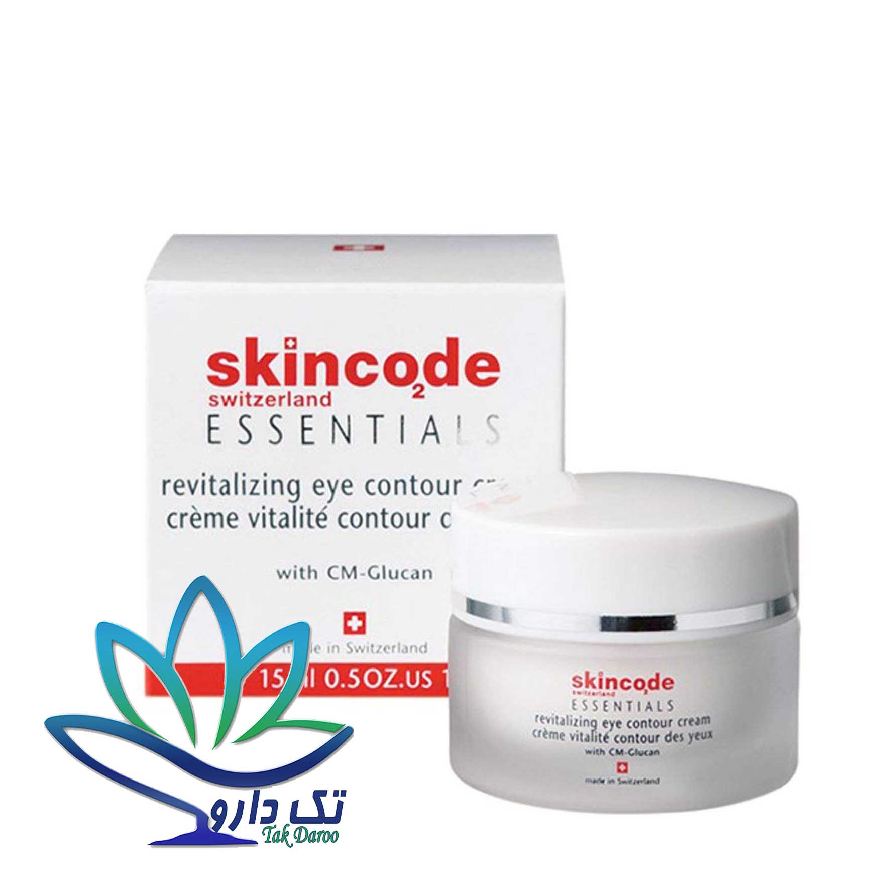 کرم دور چشم اسکین کد مدل Revitalizing eye حجم 15 میلی لیتر