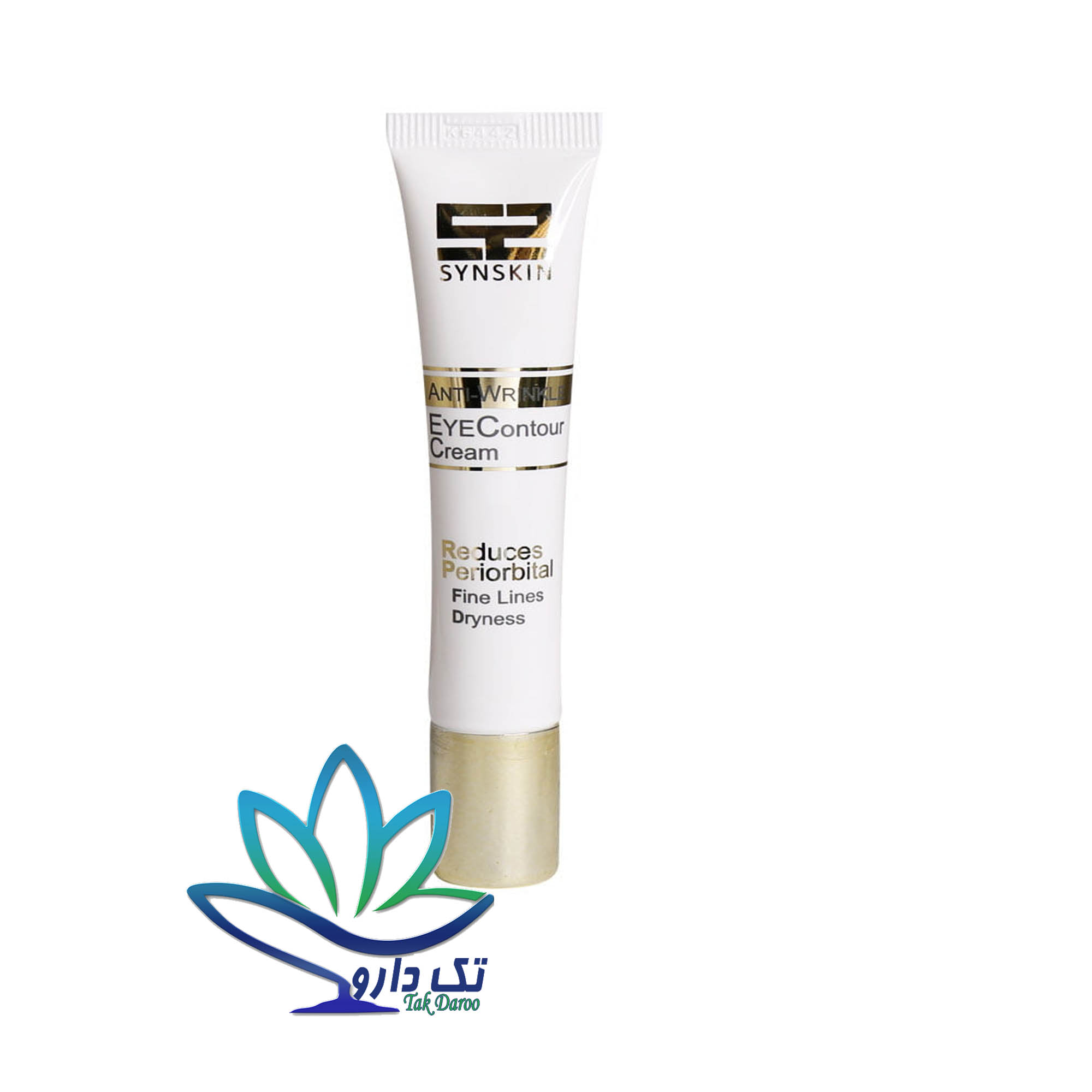 کرم دور چشم ضد چروک ساین اسکین