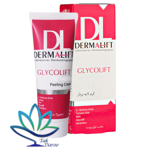 کرم لایه بردار گلیکولیفت درمالیفت ۴۰ میلی لیتر