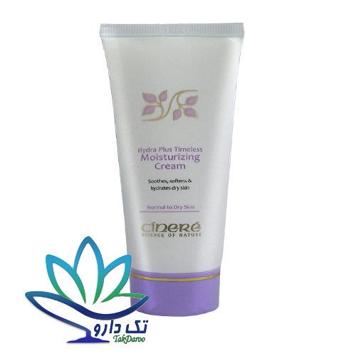 کرم مرطوب کننده پوست خشک و معمولی سینره حجم 65 میلی لیتر