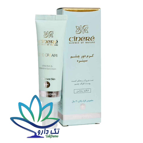 کرم دور چشم بالای 40 سال سینره حجم 30 میلی لیتر کرم دور چشم بالای 40 سال سینره حجم 30 میلی لیتر