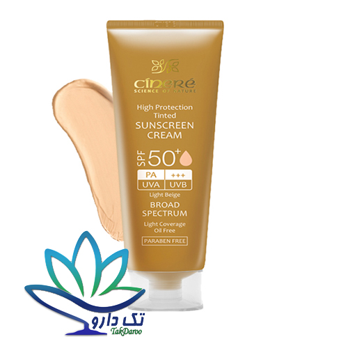 کرم ضد آفتاب سینره فاقد چربی با SPF50 حجم 50 میلی لیتر بژ روشن