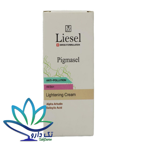 کرم ضد لک و روشن کننده پیگماسل ۳۰ میل لایسل