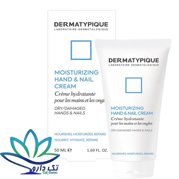 کرم مرطوب کننده دست و ناخن درماتیپیک 50 میلی لیتر