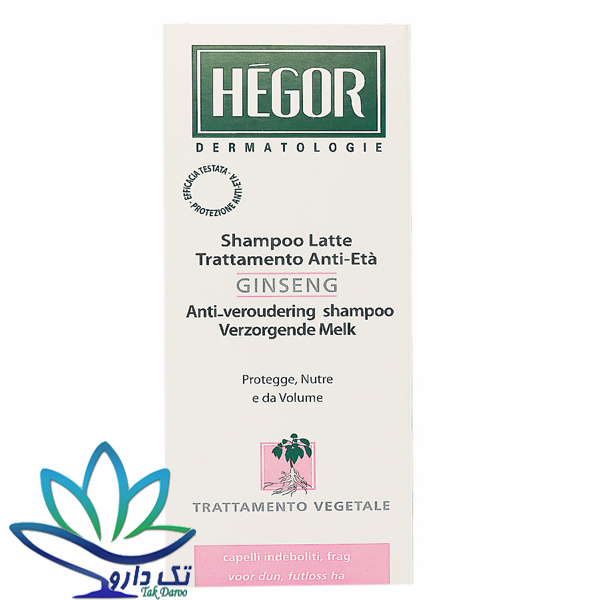 شامپو جینسینگ هگور حجم دهنده و احیا کننده مو 200 میلی لیتر شامپو جینسینگ هگور حجم دهنده و احیا کننده مو 200 میلی لیتر