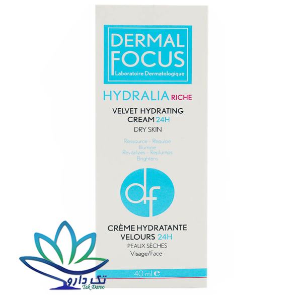 کرم مرطوب کننده پوست خشک هیدرالیا ریچ درمال فوکوس 40 میل کرم مرطوب کننده پوست خشک هیدرالیا ریچ درمال فوکوس 40 میل