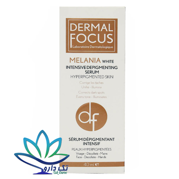 سرم ضد لک و روشن کننده ملانیا وایت درمال فوکوس 40 میلی لیتر