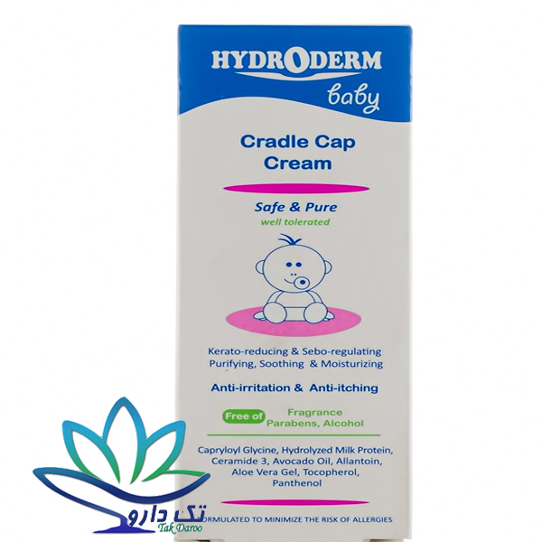 کرم برطرف کننده پوسته های چرب سر نوزاد 30میل هیدرودرم