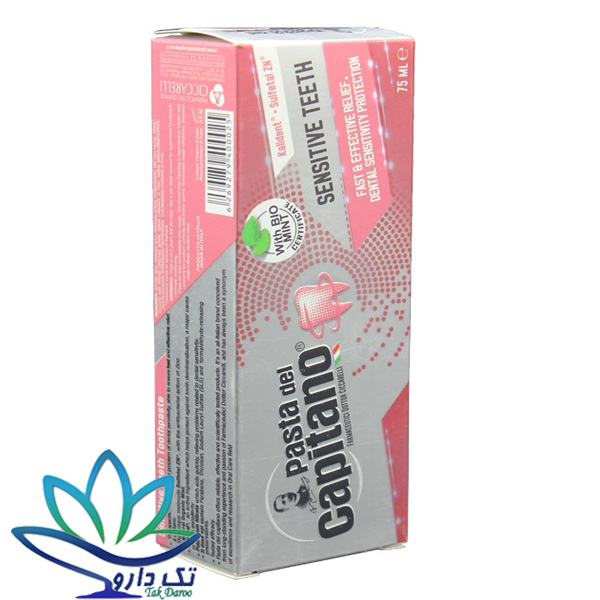 خمیر دندان مخصوص دندان های حساس پاستا دل کاپیتانو 75ml