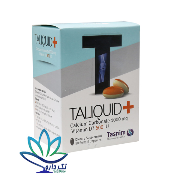 کپسول تالیکویید پلاس تسنیم 50 عدد کپسول تالیکویید پلاس تسنیم 50 عدد