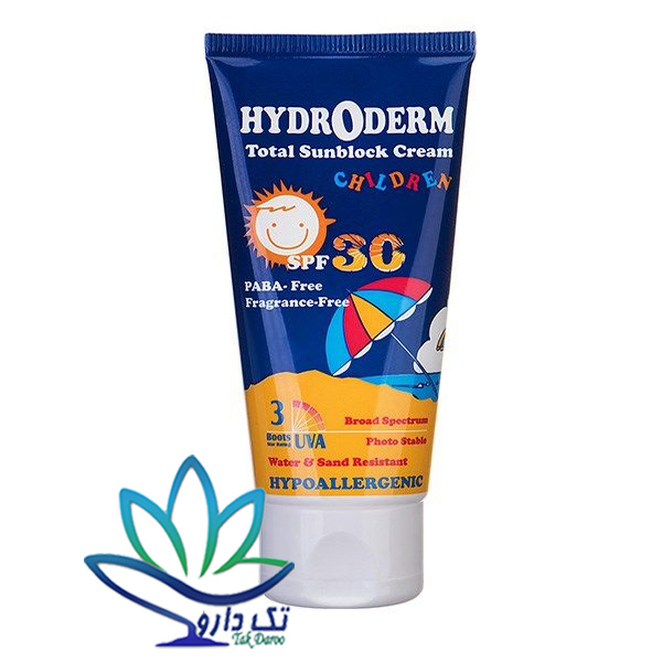 کرم ضد آفتاب کودکان هیدرودرم حجم 50 میلی لیتر
