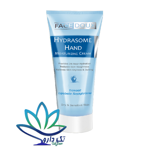 کرم مرطوب کننده دست هیدرازوم فیس دوکس ۷۵ میلی لیتر
