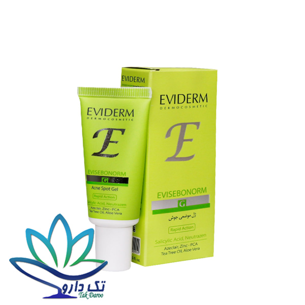 ژل موضعی ضد جوش اوی سبونورم اویدرم 15 میلی لیتر