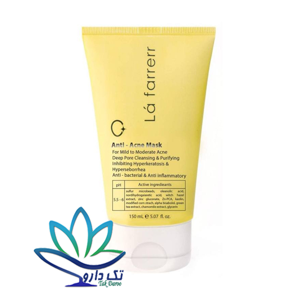 ماسک ضد آکنه لافارر مخصوص پوست‌های مستعد آکنه 150 میلی لیتر