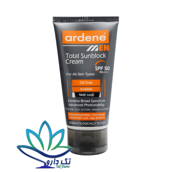 کرم ضد آفتاب مخصوص آقایان SPF50